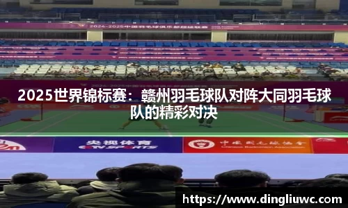 江南体育官网
