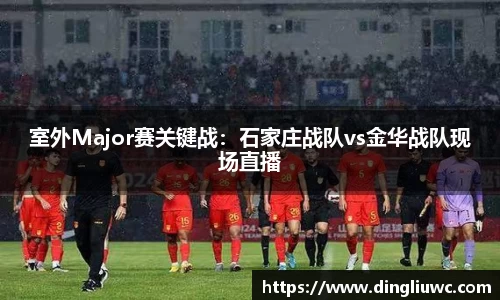 jn江南体育