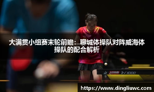 jn江南体育