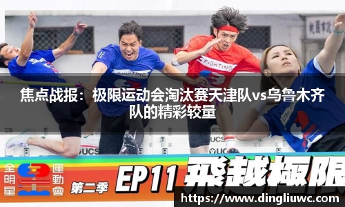 jn江南体育