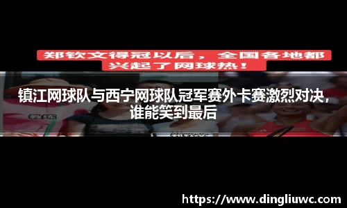 jn江南体育