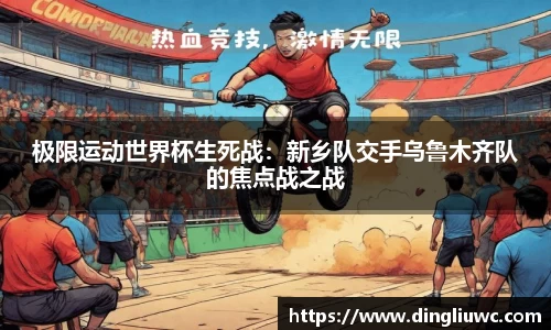 JN江南