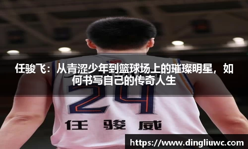 JN江南