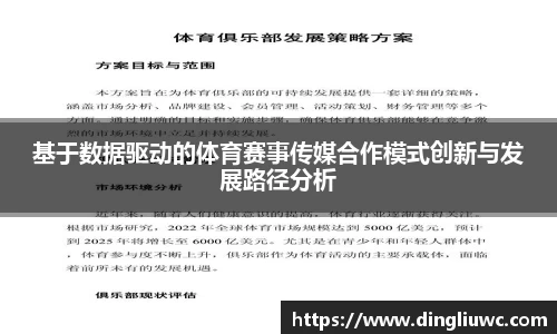 江南体育官网