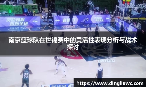 球盟会