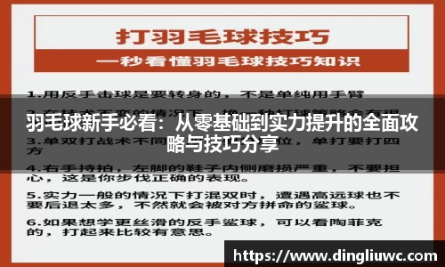 球盟会qmh