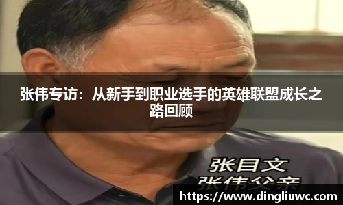 球盟会体育