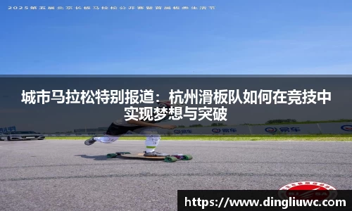 球盟会体育