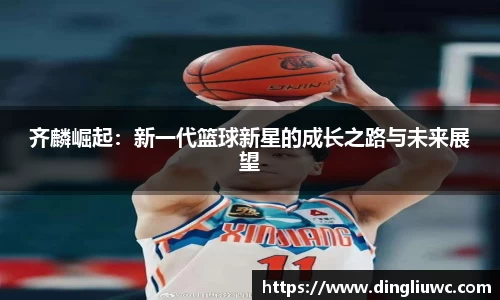 球盟会